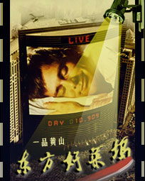 我与岳丈的爱