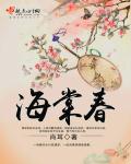 温柔的搜子5hd中字