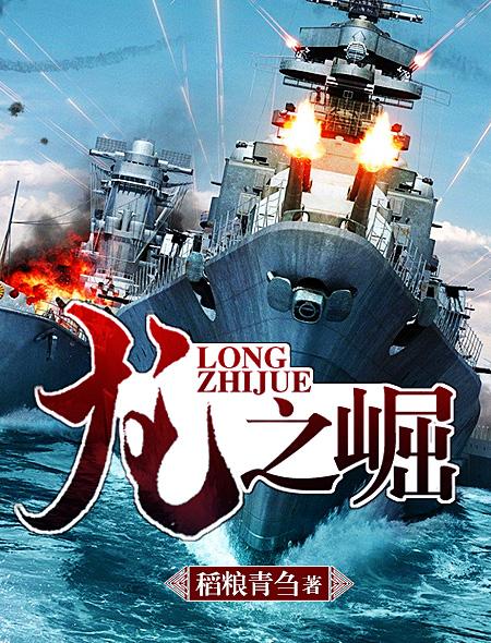 公车之狼诗晴小说