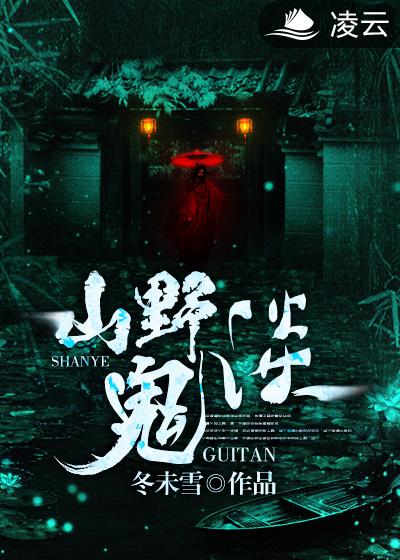 痴女贱高h自虐重口