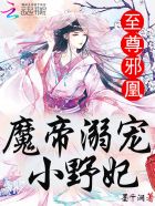 美女犬小说