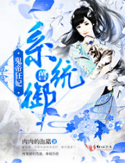 亚洲射吧