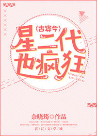 高芳高洁