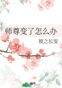 迈开腿让我看看怎么c你