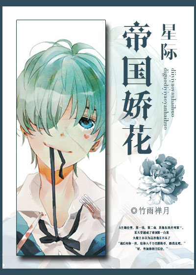红花梨