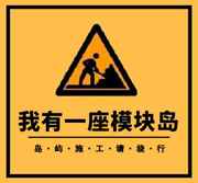 陈二狗的妖孽人生电视剧在线播放