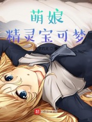 暮光之城2免在线费观看