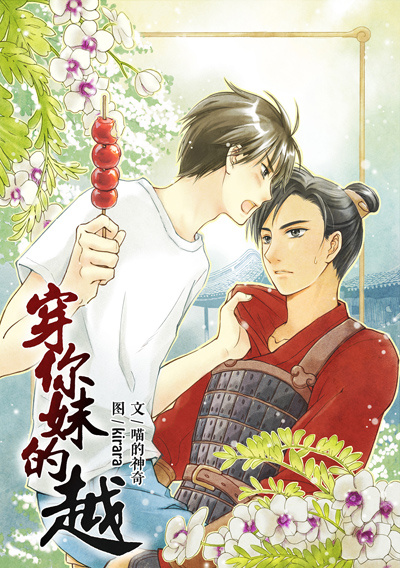 龙城战歌之天王传奇