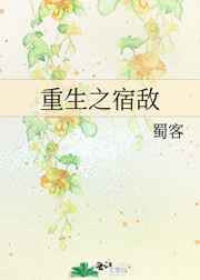 火影忍者博人传樱花动漫
