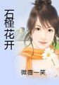 4.7寸手机多大
