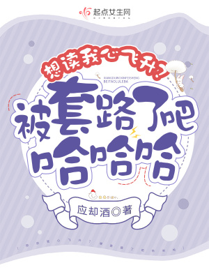 善良儿媳