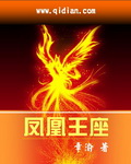 飞卢网
