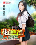 废材傲娇青梅竹马