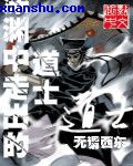 让人湿的小说