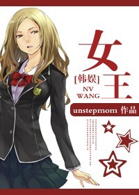女按摩师2在线观看