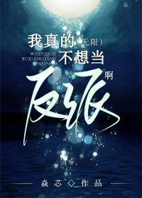 潜行吧奈亚子哪集最污