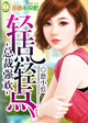 风流水浒成人版