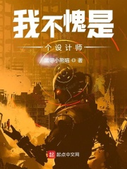 乌坎村921事件