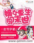 请不要把我当玩具玩CC