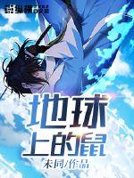 淫乱家族 电影