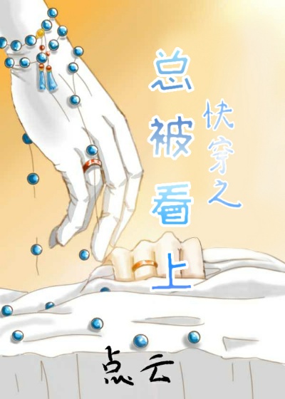 喧闹一家亲