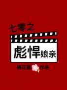 家有儿女1目录