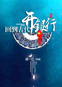 内奇缘全集阅读全文