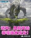 藏经阁免费视频在线看