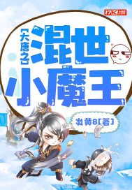 一边吃奶一边插