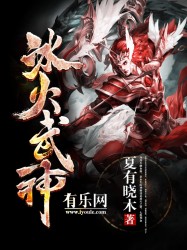 美女被靠