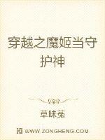 性女暴力日记