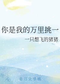 日本少年漫画大全彩漫中文版