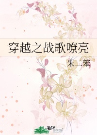 牝教师4