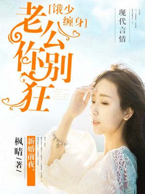 变身小说网