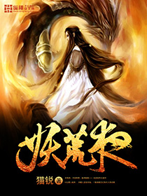 炎景熙陆沐擎小说全集