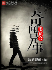 儿媳妇水这么多还说不要吗