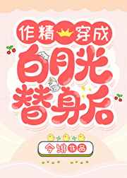 国产五月色婷婷综合