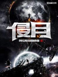 管鲍分拣中心富二代丝瓜