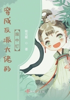 二次元捆绑图片