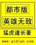 男女下面无遮挡一进一出