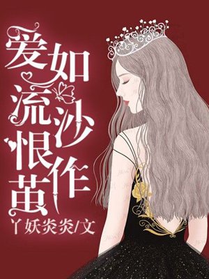 青涩体验中文字幕
