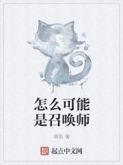 活下去的理由