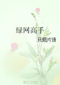 膑刑