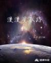 极乐玩偶