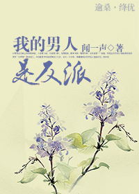 天蝎男会不会随便睡一个女人