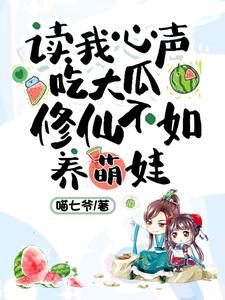老师张开腿