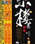 数学课代表趴下让我桶rh