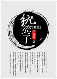 啊公交车坐最后一排被C