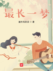 明星潜规则之皇