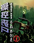 香蕉榴莲秋葵绿巨人www